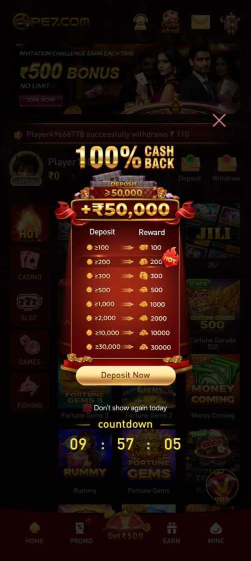 PE7 Game App interface showing Android mobile application and latest update